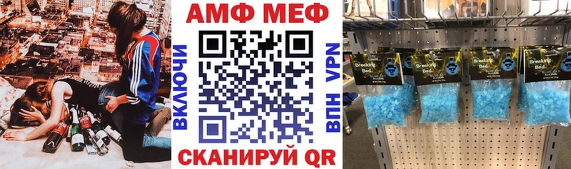 Купить закладки  Краснокамск  АМФЕТАМИН 98% 