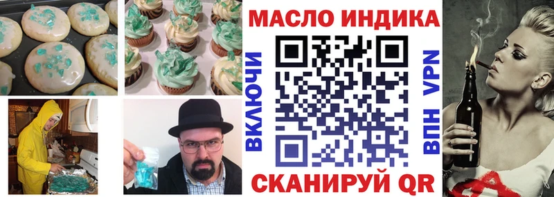 Купить где  Краснокамск  Cannafood конопля 