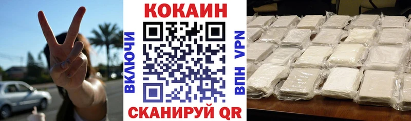 Cocaine VHQ  Купить где  Краснокамск 