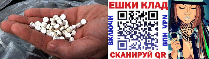 Экстази Cube  Купить  Краснокамск 
