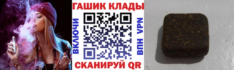 ГАШ индика сатива  Купить  Краснокамск 
