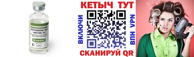 Купить где  Краснокамск  Кетамин ketamine 