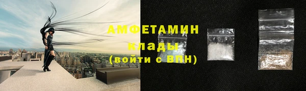 тгк Кинешма