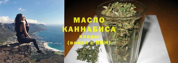 тгк Кинешма