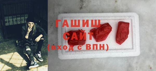 тгк Кинешма