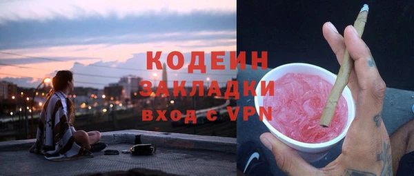 тгк Кинешма