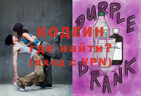 тгк Кинешма