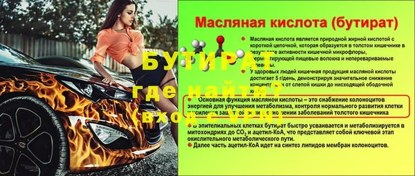 сатива Киренск