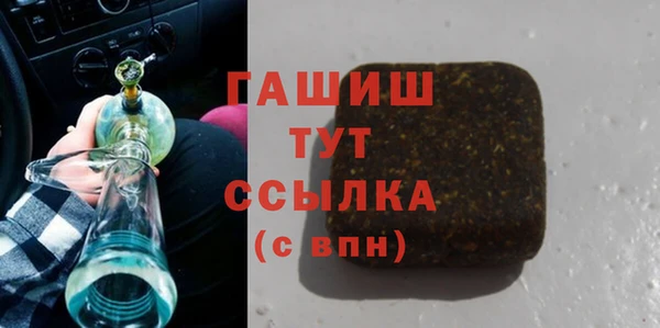 тгк Кинешма