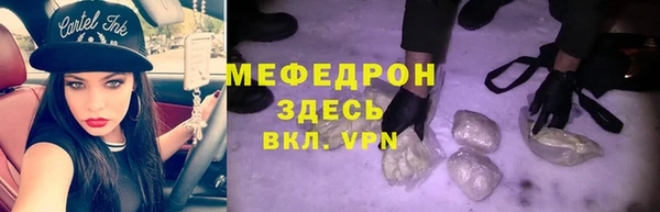 сатива Киренск