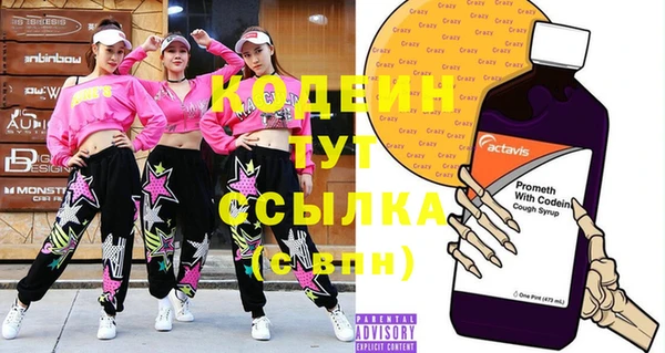 тгк Кинешма