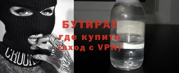 сатива Киренск