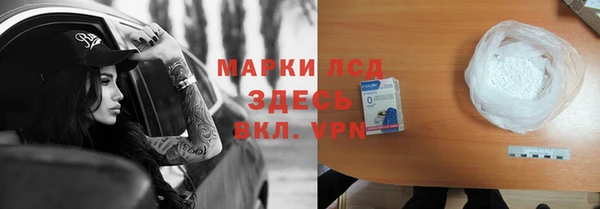 сатива Киренск