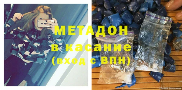 тгк Кинешма