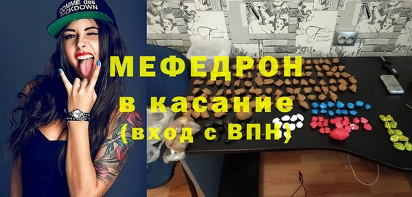 тгк Кинешма