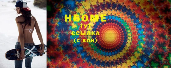гидропоника Киреевск