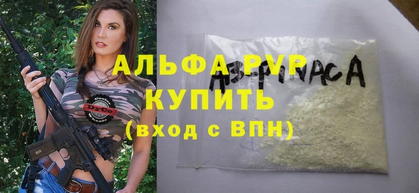 сатива Киренск