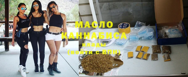 тгк Кинешма