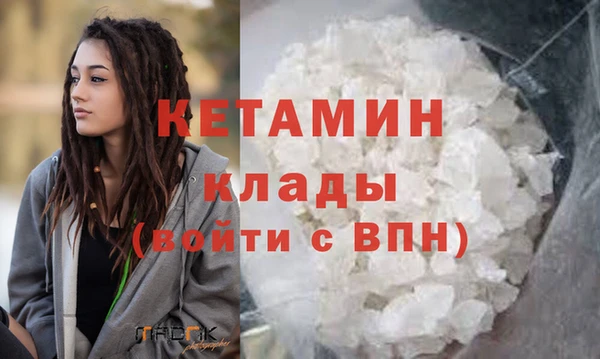 сатива Киренск
