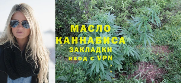 тгк Кинешма