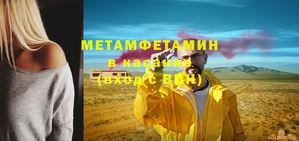 сатива Киренск