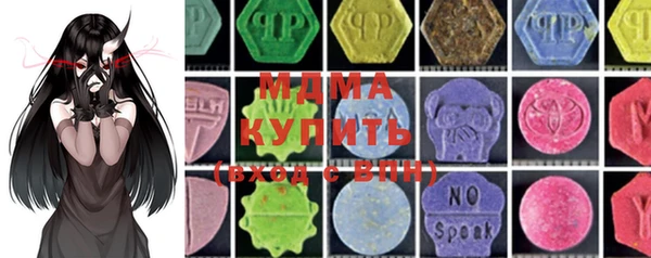 тгк Кинешма
