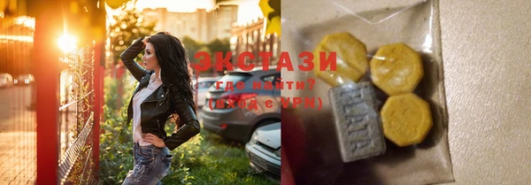 тгк Кинешма