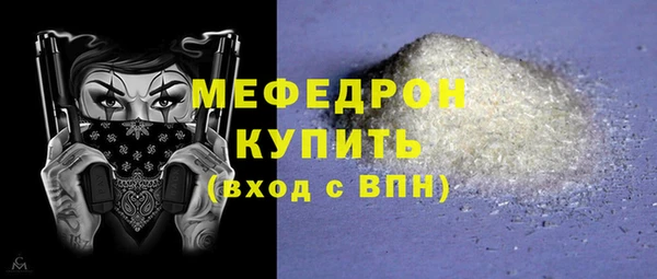 тгк Кинешма