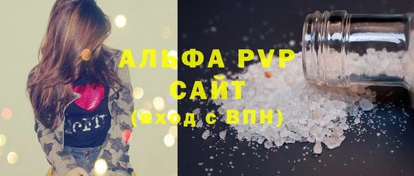 тгк Кинешма