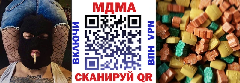 Купить где  Краснокамск  МДМА молли 