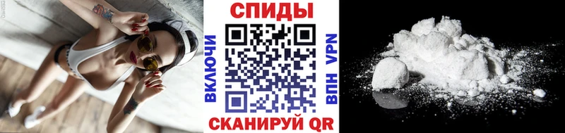 МЕТАМФЕТАМИН кристалл  Купить  Краснокамск 