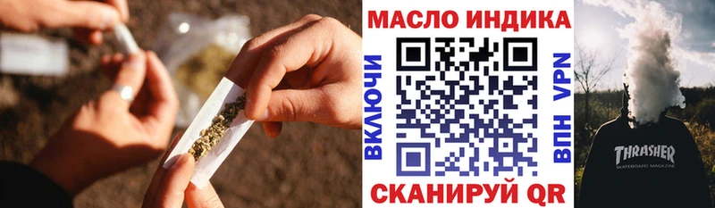 ТГК концентрат  Купить где  Краснокамск 